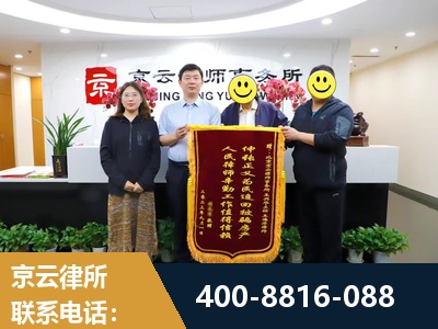 辽源-房产继承