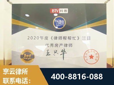 辽源-房屋买卖