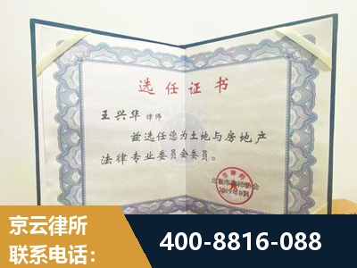 辽源-遗产分割