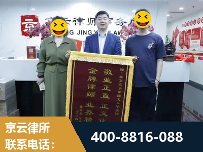 辽源-房屋拆迁