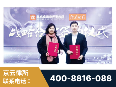辽源-与中部战区空军联合建立为兵法律服务工作站