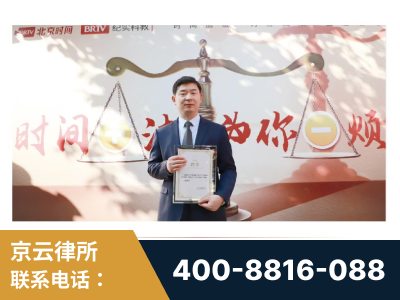 辽源-王兴华主任作为首批律师入驻“时间+法”平台